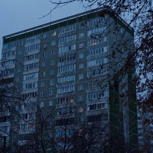 Горо