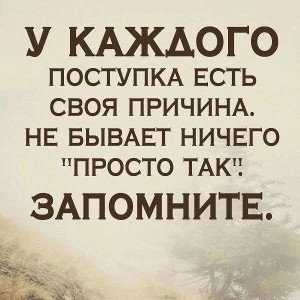 правильно ли сделал я🤔