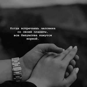 Любовь со смыслом (Демо Версия) 