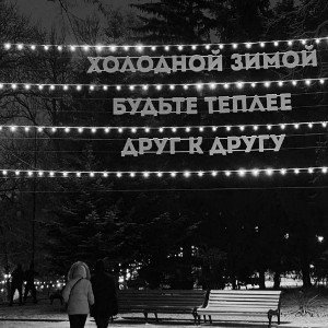 Livi_n_s Вайб