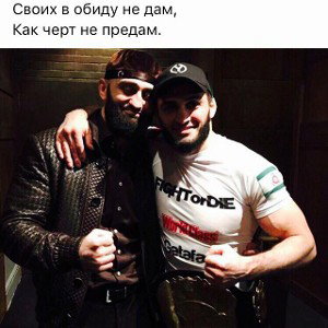 Лучшие друзья