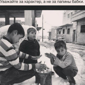 Стиль жизни