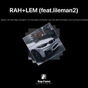 RAH+LEM (feat.lileman2)