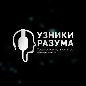 Обнять своё