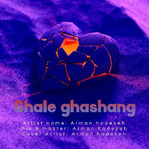 Shale ghashang