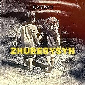ZHUREGYSYN