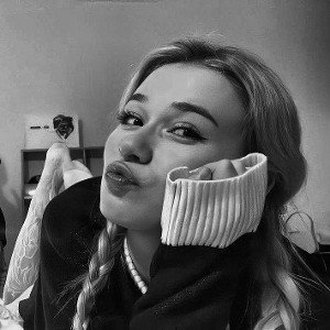 Ты была