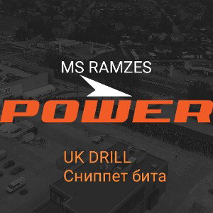 POWER 