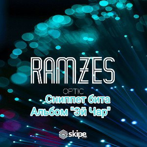 ms ramzes Azazel