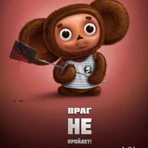 morfal-как дела?