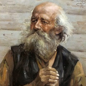 старик