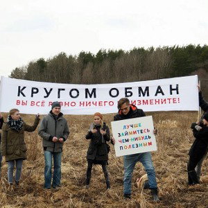 живи быстро говорю тебе
живи бысто
заучивают с детства эту мантру
пропоганду,роскоши славы,момента сияния грязной лужи ,