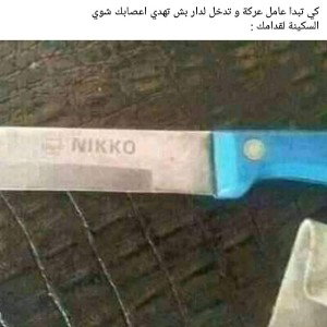 9oss 🥊🇹🇳🎹