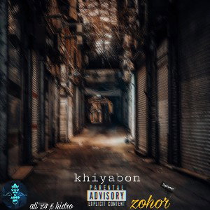 khiyabon leak