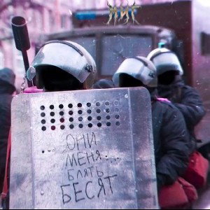 Они меня бесят
