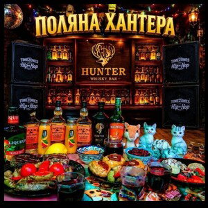 Раз@б шухлядки фуфлистов🤣