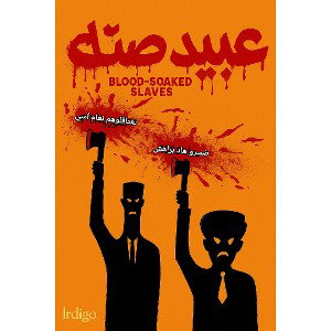 عبيد صنك (🇲🇦🇲🇦🇲🇦✌️)