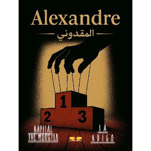Alexandre 