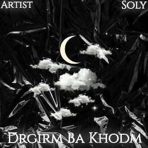 DRGIRM BA KHODM