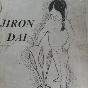 Al señor 