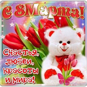 Руинеры