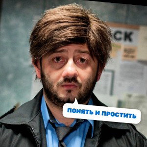 хит