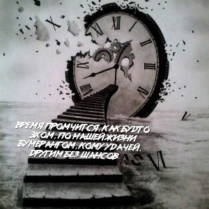 Time_in Life (2020) remember