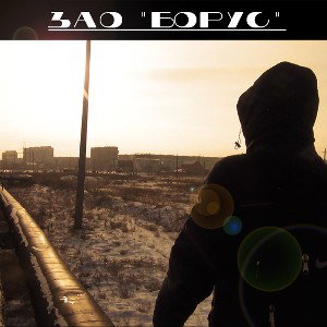 ШефДэн (feat. ШефДэн) 