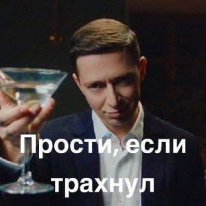 посаси
