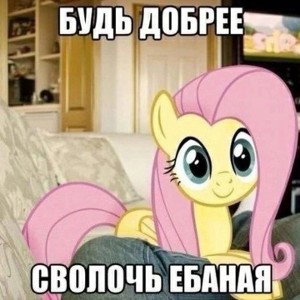 гениальный панч