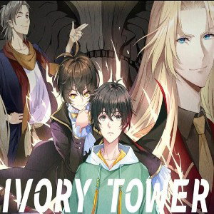[Dragon Raja] Ivory Tower