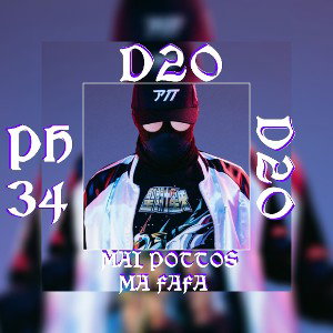 phenomen34 -MAI POTTOS MA FAFA 