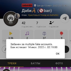 Jo.Barkar - Стыдно было бы