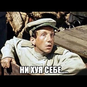 Шизики