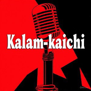 KALAM-KAICHI (FREEVERSE) | By : TheOnlyMalav