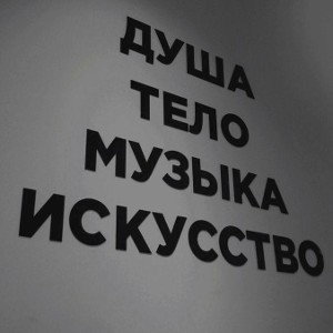  Там, за туманами 