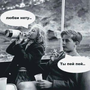 Ночные Светофоры 