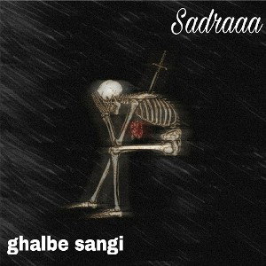sadraaa-قلب سنگی