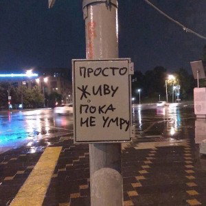 Нехуй было брать 