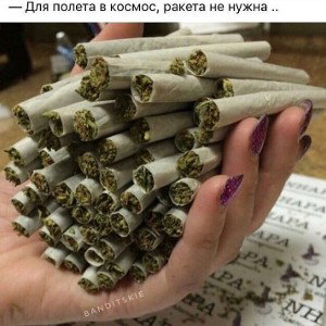 ТАБАК