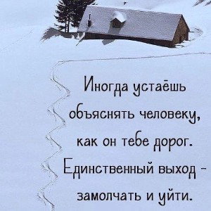 буря 