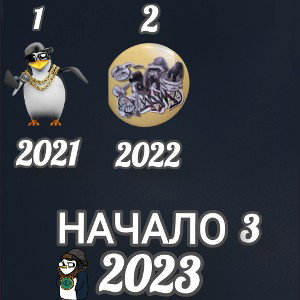 Деньги