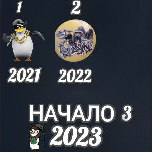 PLANY_-_БЕЛЫЙ_