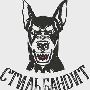 перезваню