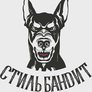 как в кино 