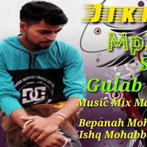 Rapachik Item Gulab Sharma D H 