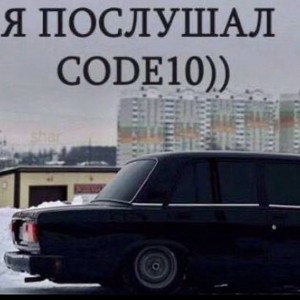 ruku$-герой(prod. by pendall)