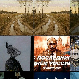 вермута три топора хуyaк
