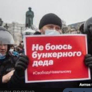 свободы свободы свободы 