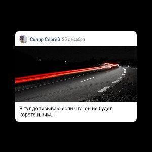  BLCLV - Повороты
